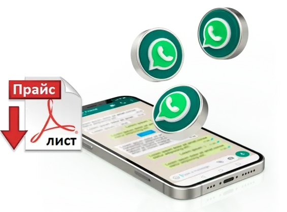 Получить каталог в whatsapp